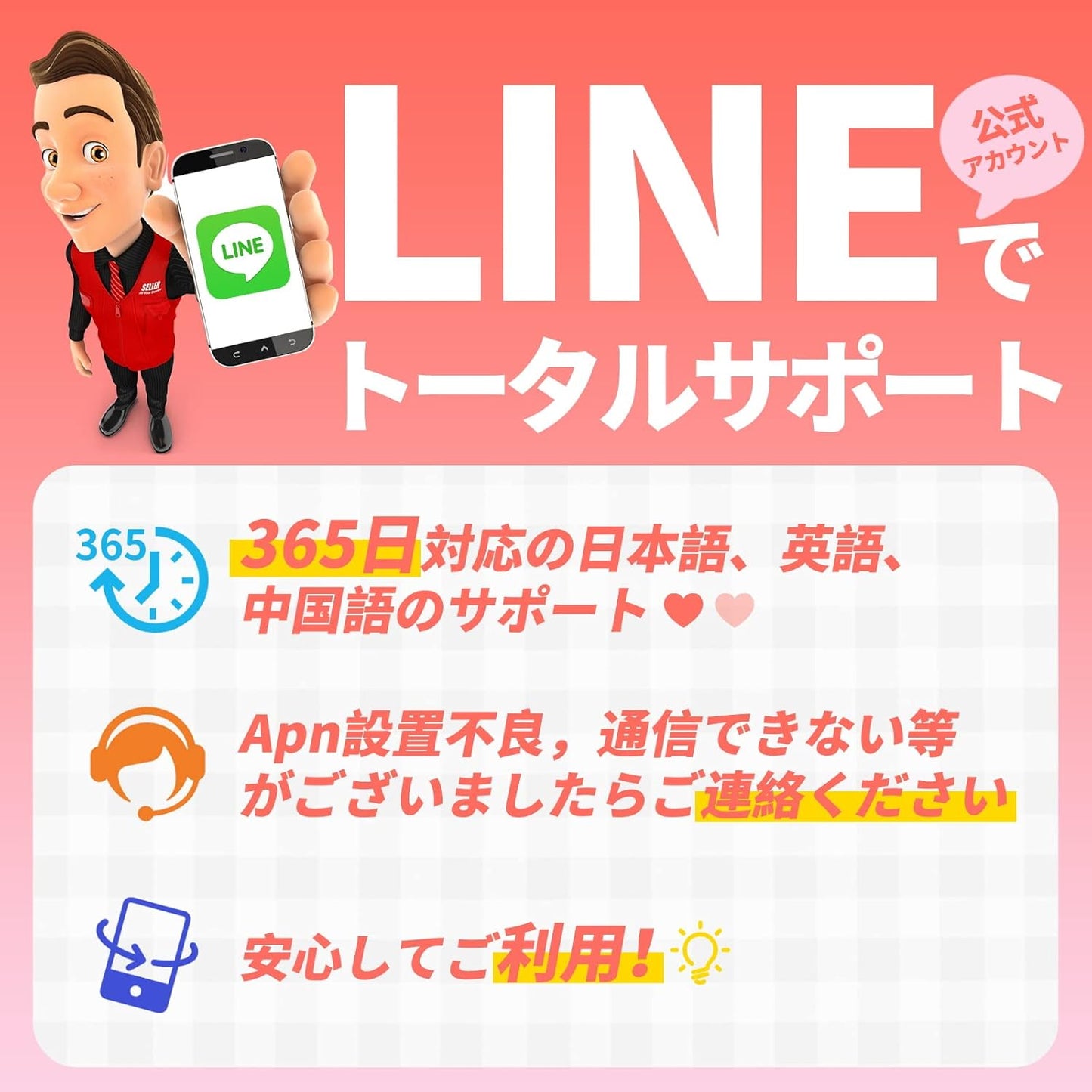 T-Mobile正規品 アメリカ Esim 使い放題 5G対応 安定高速データ通信 無製限通話 現地SIM番号付き メッセージ対応 幅広いネットワークカバレッジ 3 in 1サイズに対応