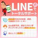 【ヨーロッパ周遊 eSIM】 30日 ヨーロッパ56の国と地域で利用可能 ヨーロッパで無制限通話、日本への通話は30分間利用可能